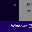 what are words中文翻译