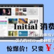澳门开奖结果2020+开奖记录_1